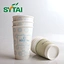 Custom Printed Double Wall Paper Cup
